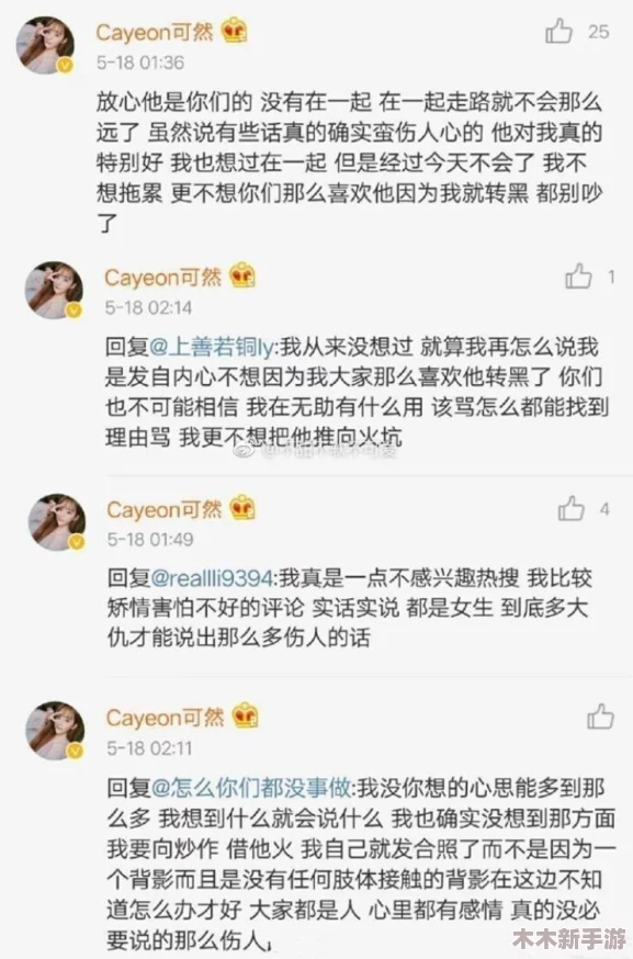 hl45.ccm黑料：曝光网红公司内幕，惊人真相令人震惊！
