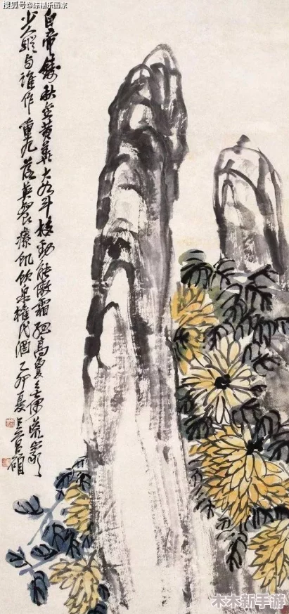 答错一题菊花放一支笔简隋英，网友评论：这标题真有意思，让人忍不住想知道背后的故事是什么！