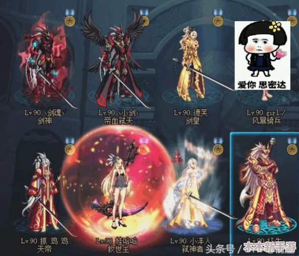 《地下城与勇士》男大枪流派选择：光属性VS火属性，实战性能全面对比分析