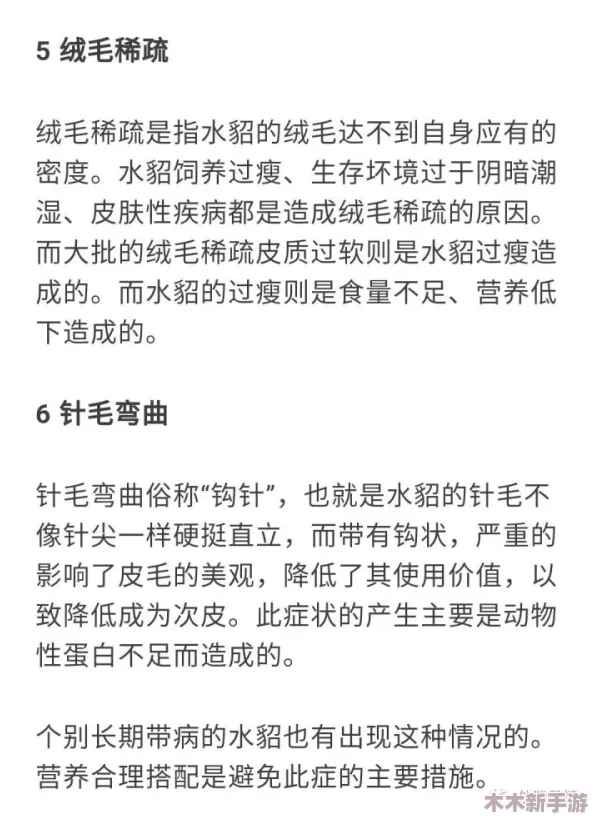 四川婬妇BBw：探讨这一现象背后的社会文化因素及其对当地女性形象的影响与反思