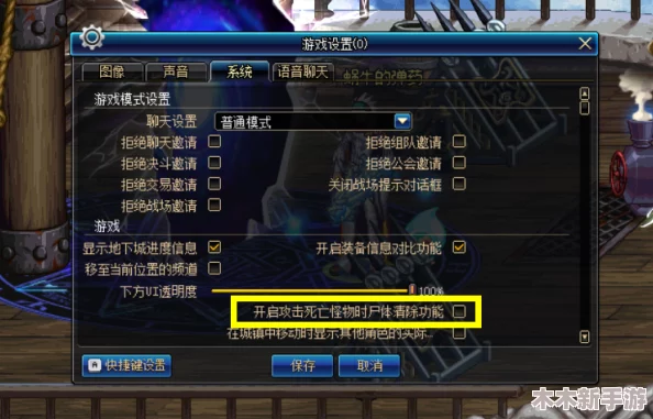 DNF游戏中，如何快速调出聊天框？快捷键操作指南