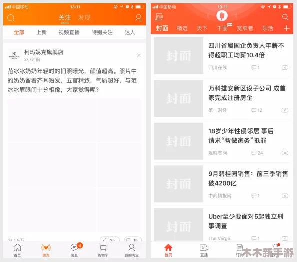 深入理解东京热APP的功能与特色，带你领略全新体验与使用技巧
