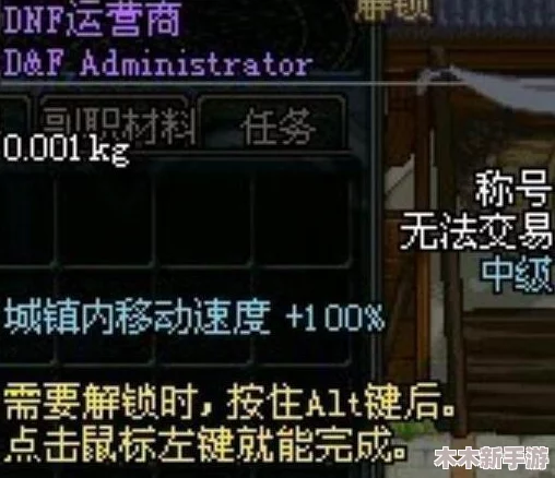 DNF中哪些稀有称号与神秘罐子紧密相连？