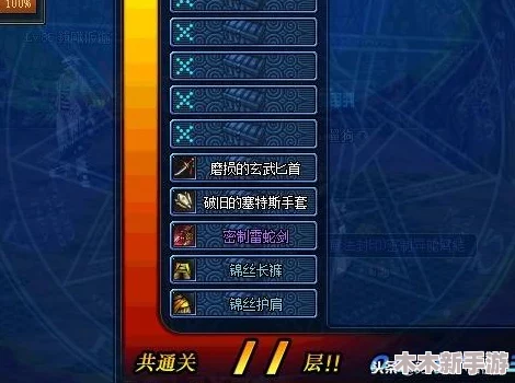 DNF中哪些稀有称号与神秘罐子紧密相连？