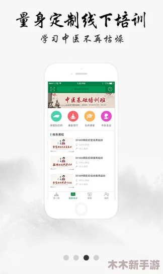 深入理解东京热APP的功能与特色，带你领略全新体验与使用技巧