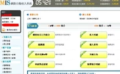 “Zoom与牛性胶ZOOm：用户评价称其效果显著，使用体验极佳！”