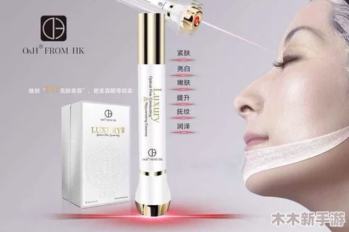 国产精华7777777：深入解析这一备受关注的护肤产品，了解其成分、功效及用户反馈，助你选择适合自己的护肤方案