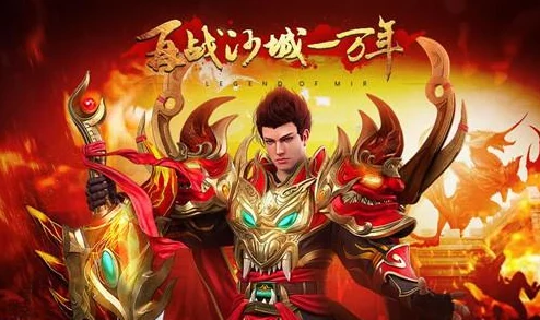 原始传奇中镶嵌宝石的实用效果与战略价值深度剖析