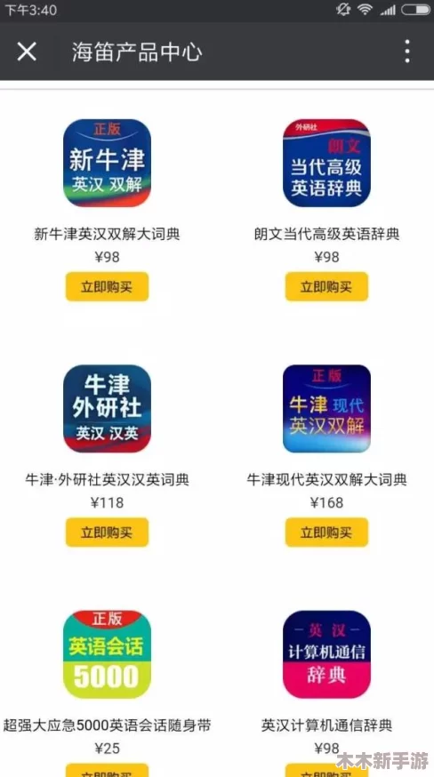 九幺91：网友们热议这款APP的独特功能与使用体验，用户评价褒贬不一，引发广泛讨论