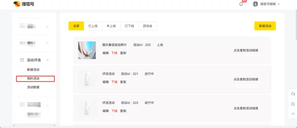 九幺91：网友们热议这款APP的独特功能与使用体验，用户评价褒贬不一，引发广泛讨论