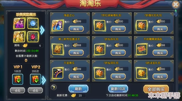 选择贪玩传奇霸主最佳辅助工具：全面对比解析，哪款更胜一筹？