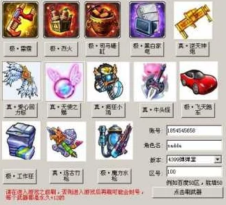 弹弹堂五大神器全面对比：哪一款才是你的战场制胜法宝？