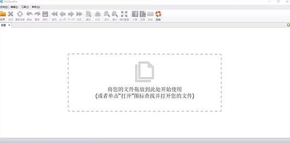 h.s应用安装：提升效率与便捷性的热门工具推荐，助你轻松管理生活与工作