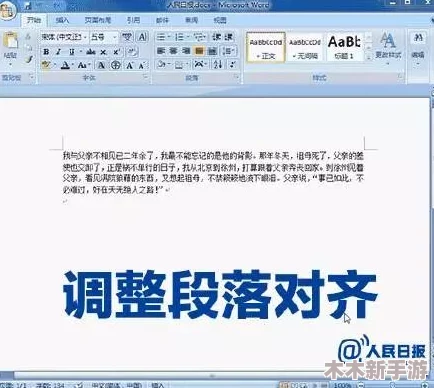 h.s应用安装：提升效率与便捷性的热门工具推荐，助你轻松管理生活与工作