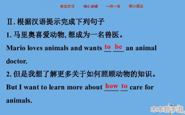 从生理学到心理学：解读＂beat on the buttocksVD＂现象的深层意义