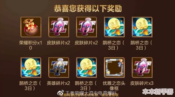 掌握传说对决夺宝技巧，解锁珍稀道具！赢取传说宝箱惊喜连连