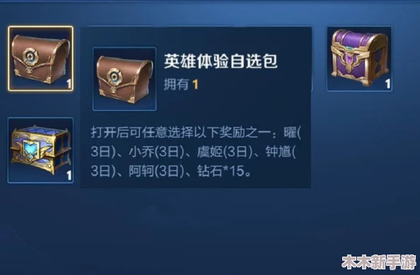 掌握传说对决夺宝技巧，解锁珍稀道具！赢取传说宝箱惊喜连连
