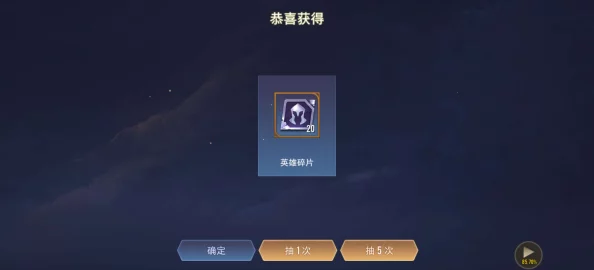 掌握传说对决夺宝技巧，解锁珍稀道具！赢取传说宝箱惊喜连连