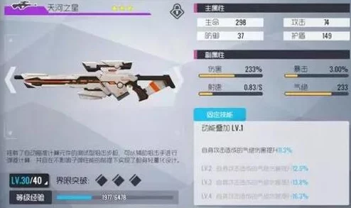 《双生视界》海岸侦查SP模式终极攻略：技巧、策略一网打尽，满分解锁全隐藏要素