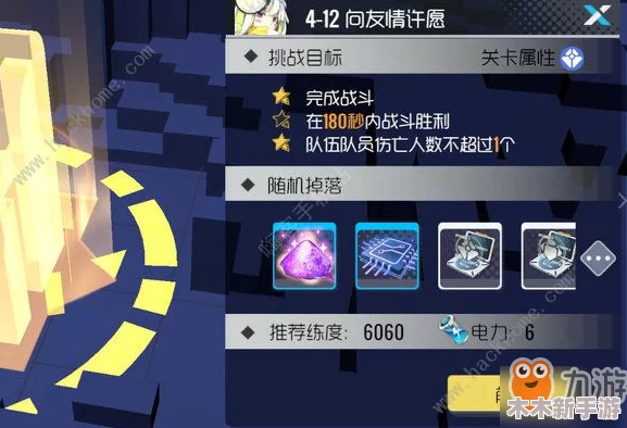 《双生视界》海岸侦查SP模式终极攻略：技巧、策略一网打尽，满分解锁全隐藏要素