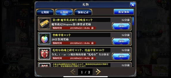 《如鸢》游戏最新官方兑换码大放送，独家精选助力玩家畅游江湖！