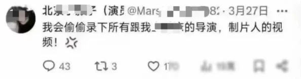 国产剧情AV天美传媒孟若羽：揭秘内幕，真相令人震惊