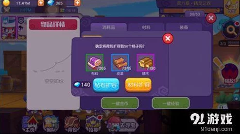 弹弹堂手游对比分析：噬魂VS彩虹，哪个更适合你的竞技与冒险之旅？