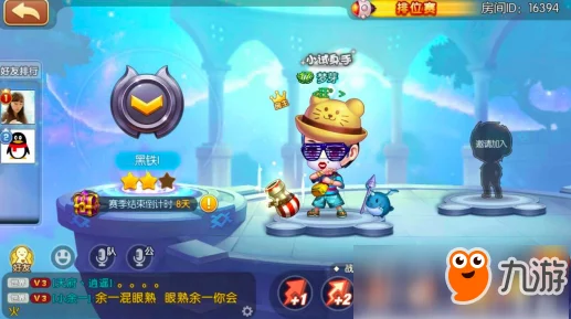 弹弹堂手游对比分析：噬魂VS彩虹，哪个更适合你的竞技与冒险之旅？