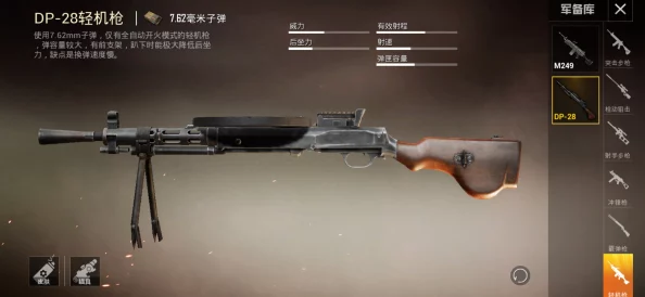 《使命召唤4》M21枪械误区大起底：游戏幻想VS现实精准度的较量