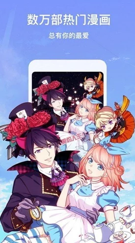 九尾漫画免费漫画入口页面弹窗：如何更好地利用这一功能？