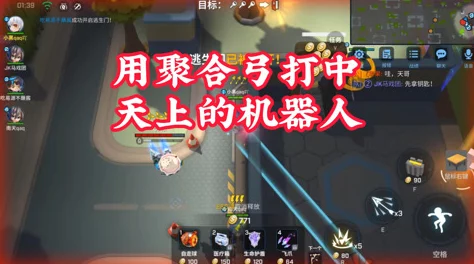 逃跑吧少年：精通飞爪抓人绝技，高效捕捉策略全攻略