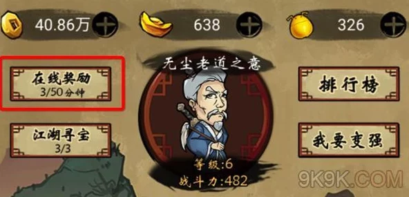 逃跑吧少年：精通飞爪抓人绝技，高效捕捉策略全攻略