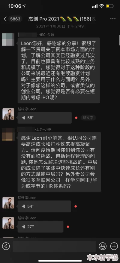 17c18：网友热议这一话题，纷纷表示对其深刻的见解和独特的看法，引发了广泛讨论与思考