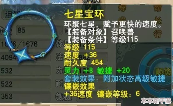 探索梦回凤歌：全建筑物功能详解与用途指南