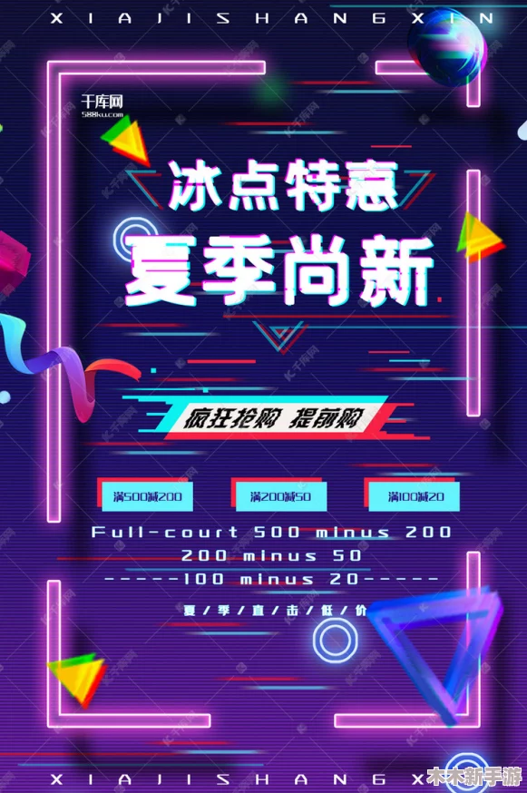 抖音风弹力插卡点合集反差：感受不同场景下的创意表现与视觉冲击，带你领略多样化的艺术魅力与趣味