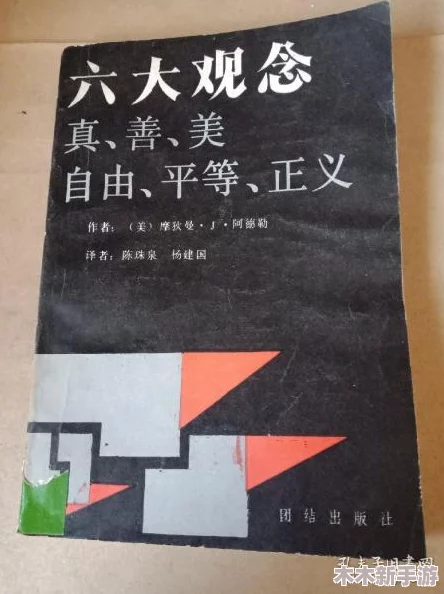 性别自由凸轮管汇编：探讨现代社会中性别观念的多元化和包容性