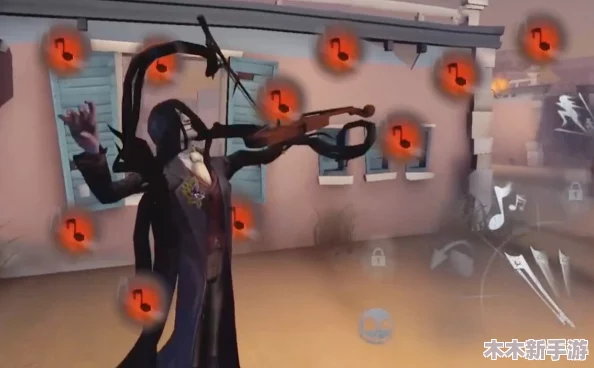 《第五人格》监管者小提琴家：精准旋律掌控，高阶策略与实战技巧全面指南