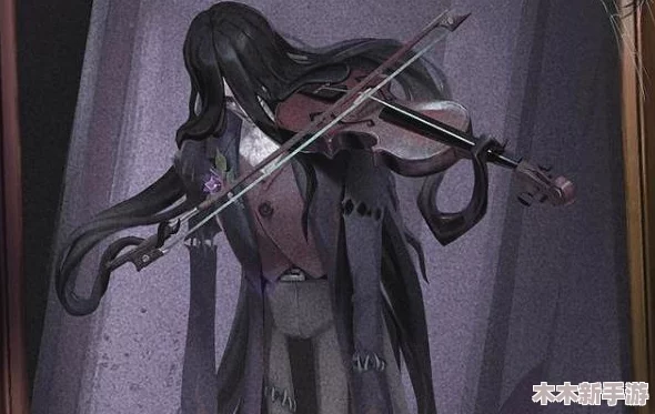 《第五人格》监管者小提琴家：精准旋律掌控，高阶策略与实战技巧全面指南