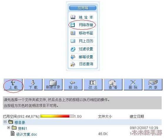 “xkdsp.apk 3.0隐藏入口：用户分享精彩见解与使用体验，让你充分挖掘软件潜能！”