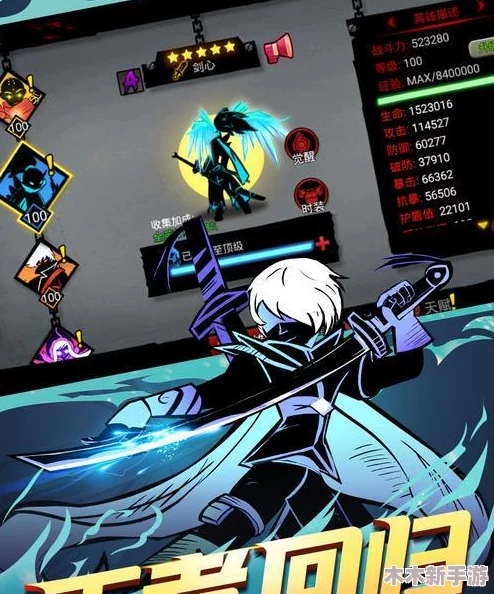 火柴人联盟2：全面剖析英雄强度排行，揭秘哪些角色最值得精心培养与投入资源