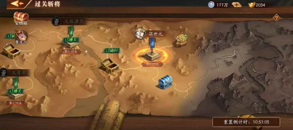 《放开那三国3》新手指南：详尽玩法技巧与策略攻略，助你快速上手称霸三国世界！