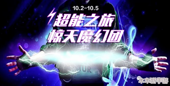 “小鲜肉天台放烟花飞机，游戏中的奇幻冒险让你心跳加速！”