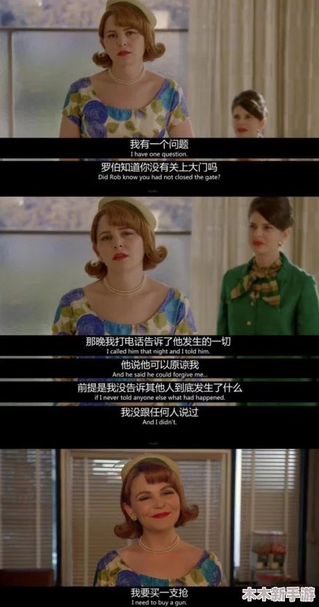 婉莹被十七个男人玩弄，这一情节引发了对人际关系和权力游戏的深刻思考，令人不禁反思社会中的性别与权利问题