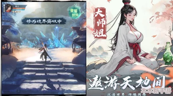 《凡人修仙传人界篇》高效通关秘籍：巧妙卡副本技巧与策略解析