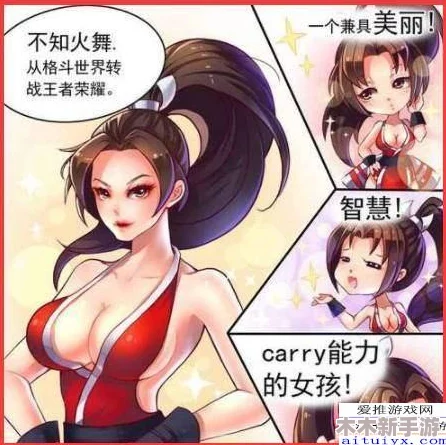 不知火舞被c 黄秘 动漫：揭示背后文化与流行现象之关系