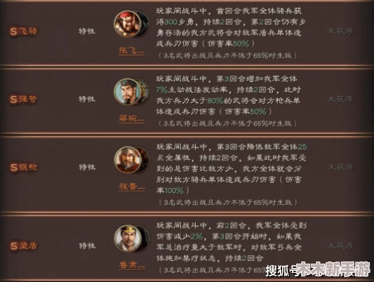 三国志战略版：'因利制权'策略适配玩家类型及兑换价值深度考量