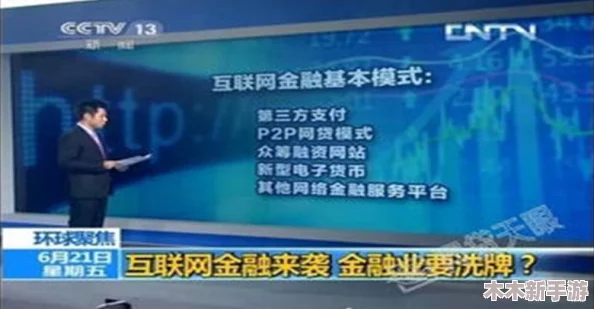 仙踪林company limited：一家值得信赖的企业，服务与品质并重，客户满意度高达95%