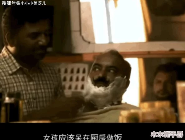 女子初尝黑人第一次，感受文化差异与情感交融的独特体验，让人对爱情有了新的理解与思考