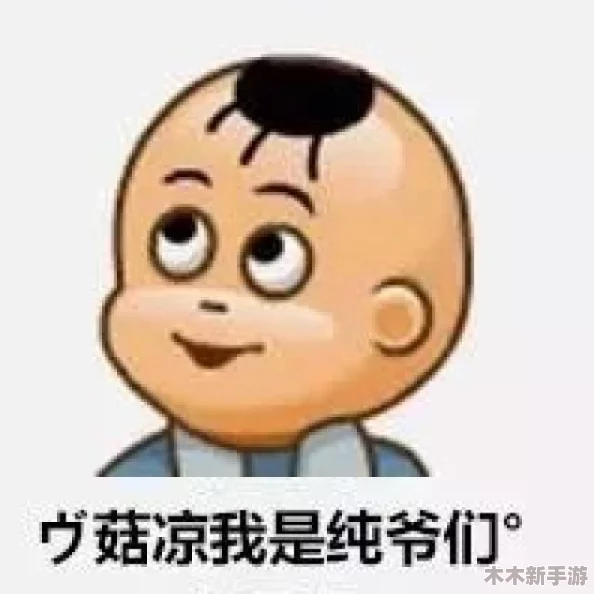 云樱流眼泪翻白眼流口水的表情，真是太搞笑了！这表情简直可以用来形容我每天的心情啊，哈哈！