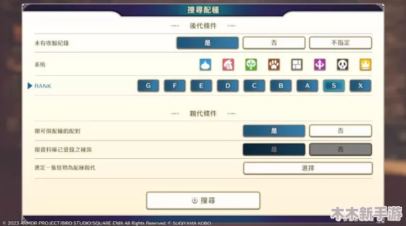 《勇者斗恶龙怪物仙境3》游戏运行配置需求全览：畅玩必备硬件指南